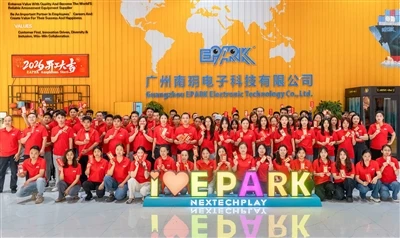 سال نو، بازی‌های جدید: EPARK Arcade Machines Ready 2026